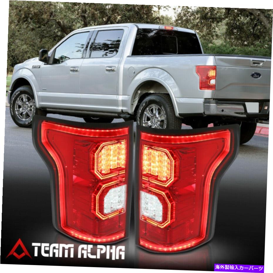 USテールライト フィット2015-2017フォードF150 {デュアルC 3D LEDバー}クロム/レッドブレーキランプリアテールライト Fits 2015-2017 Ford F150{DUAL C 3D LED BAR}Chrome/Red Brake Lamp Rear Tail Light【並行輸入品】