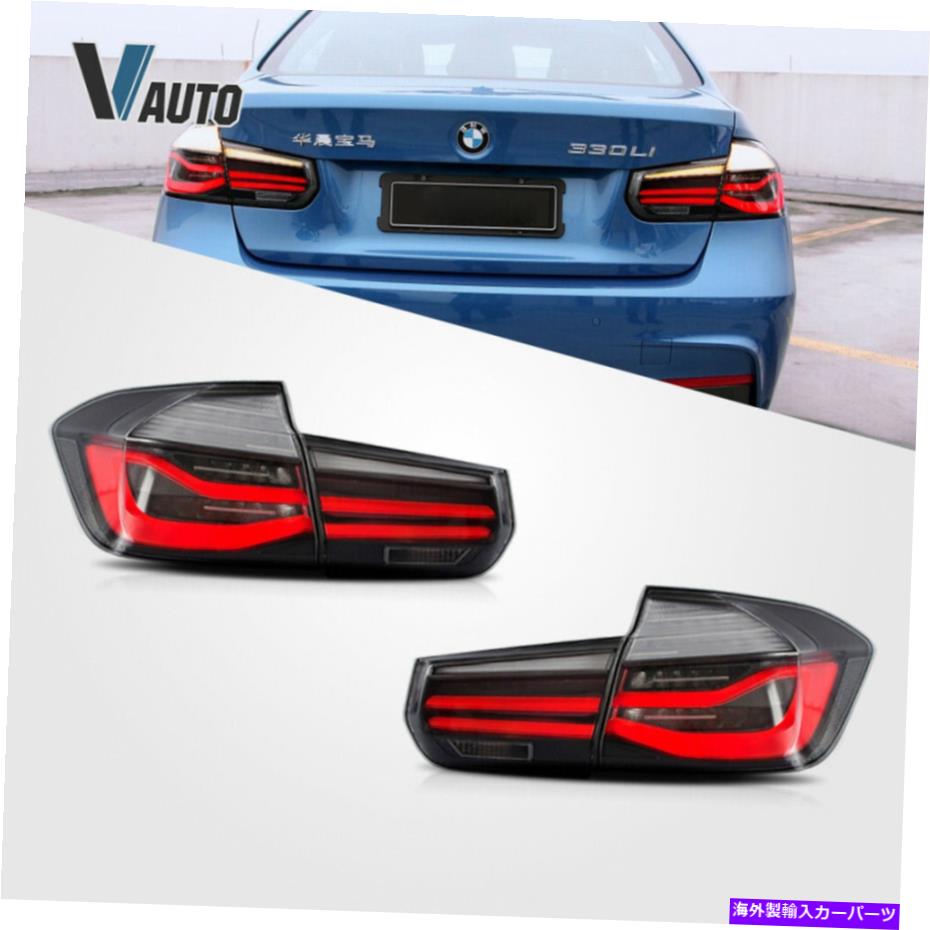 USテールライト 2012-2015 BMW 3シリーズF30左+右リアライトアセンブリ LED Tail Lights For 2012-2015 BMW 3 Series F30 Left+Right Rear Lights Assembly【並行輸入品】