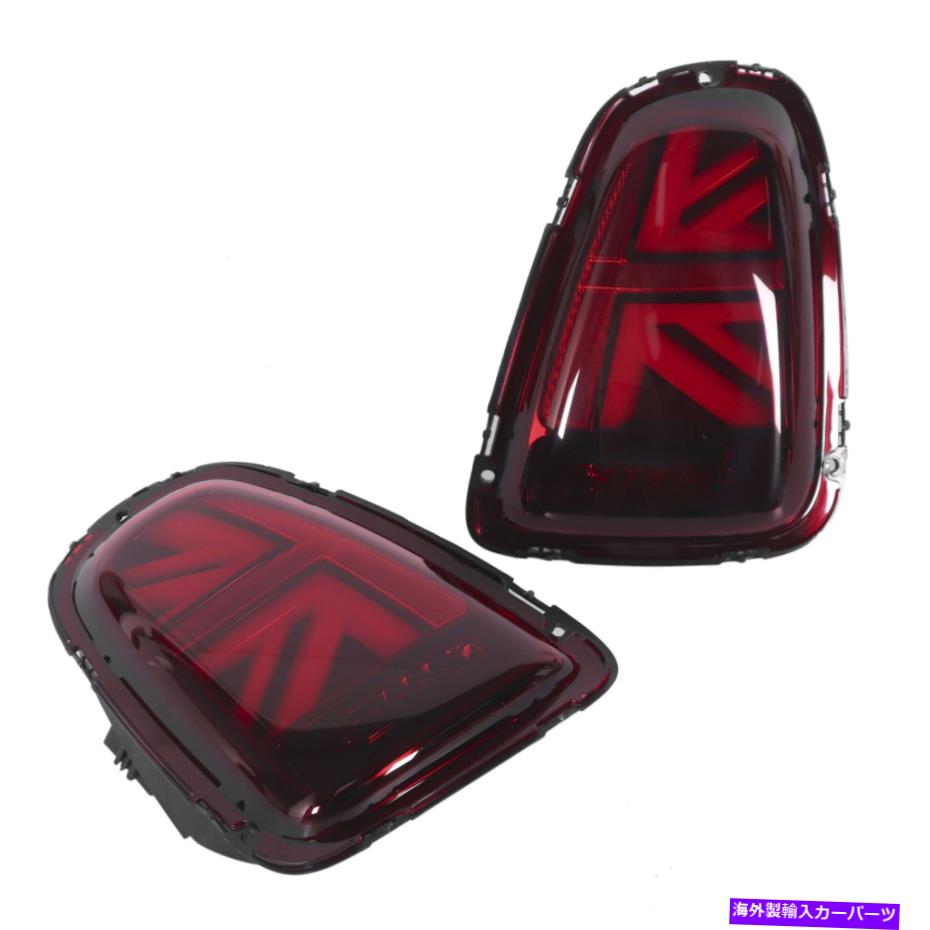 USテールライト R56 R57 R58 LCI 2011用JCWユニオンテールライトレンズレンズ用Vland VLAND For JCW Union Tail Lights Red Lens For R56 R57 R58 LCI 2011【並行輸入品】