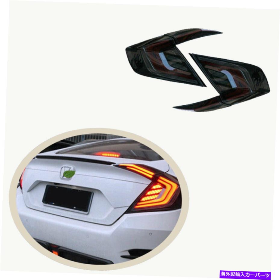 USテールライト Honda Civic 2016-2020 Taillight LEDブレーキライトターンシグナルブラック For Honda Civic 2016-2020 Taillight LED Brake light Turn Signal Black【並行輸入品】