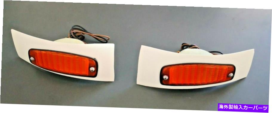 USテールライト レンズと配線が付いているポルシェ911 Rフロントターン信号インジケータの光ハウジング Porsche 911 R Front Turn Signal Indicator Light Housing With Lenses and Wirings【並行輸入品】 118,479円