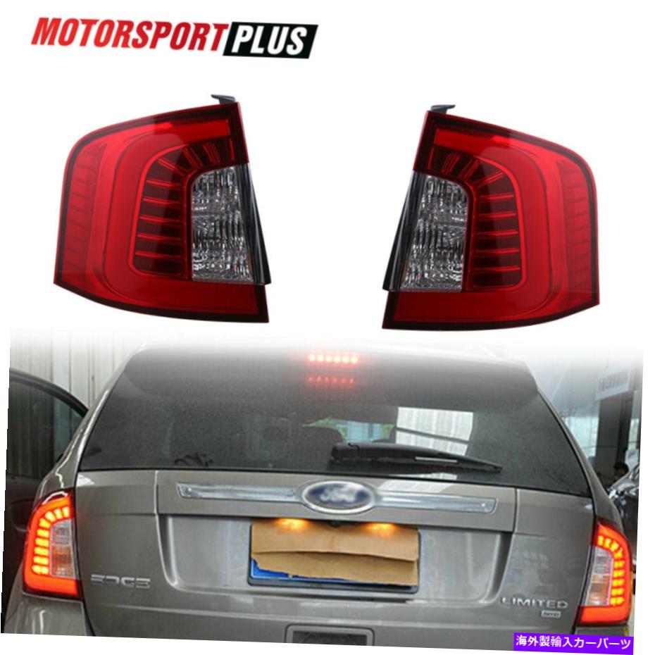 USテールライト 2011-2014フォードエッジのためのテールライトアセンブリのペアLH + RH赤のLEDリアランプアセンブリ Pair LH+RH Red LED Rear Lamps Tail Lights Assembly For 2011-2014 Ford Edge【並行輸入品】｜Us Custom Parts Shop USDM 65,163円