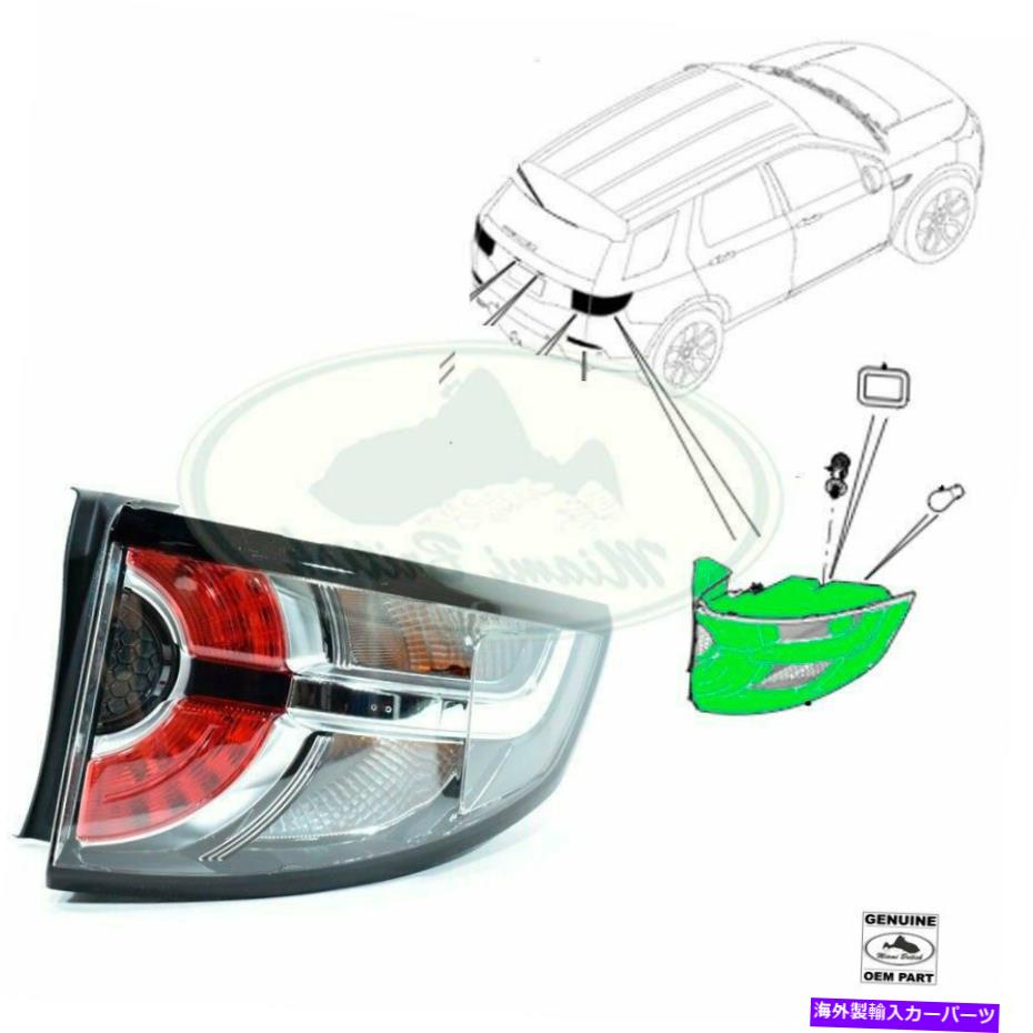 USテールライト ランドローバーリアテールランプRH正しい発見スポーツLR079574 OEM LAND ROVER REAR TAIL LAMP RH RIGHT DISCOVERY SPORT LR079574 OEM【並行輸入品】