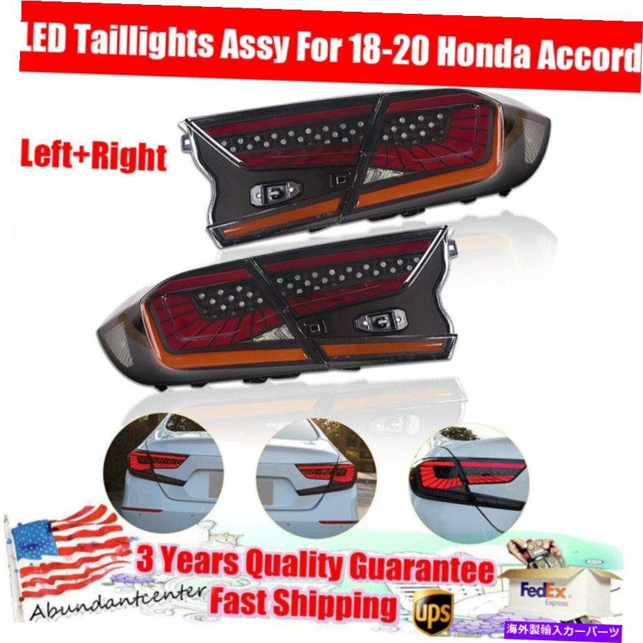 USテールライト 2018-20 Honda Accord 1.5L / 2.0L背面ランプのためのLED Taillightsアセンブリ左+右 LED Taillights Assembly For 2018-20 Honda Accord 1.5L/2.0L Rear Lamps Left+Right【並行輸入品】｜Us Custom Parts Shop USDM 65,959円