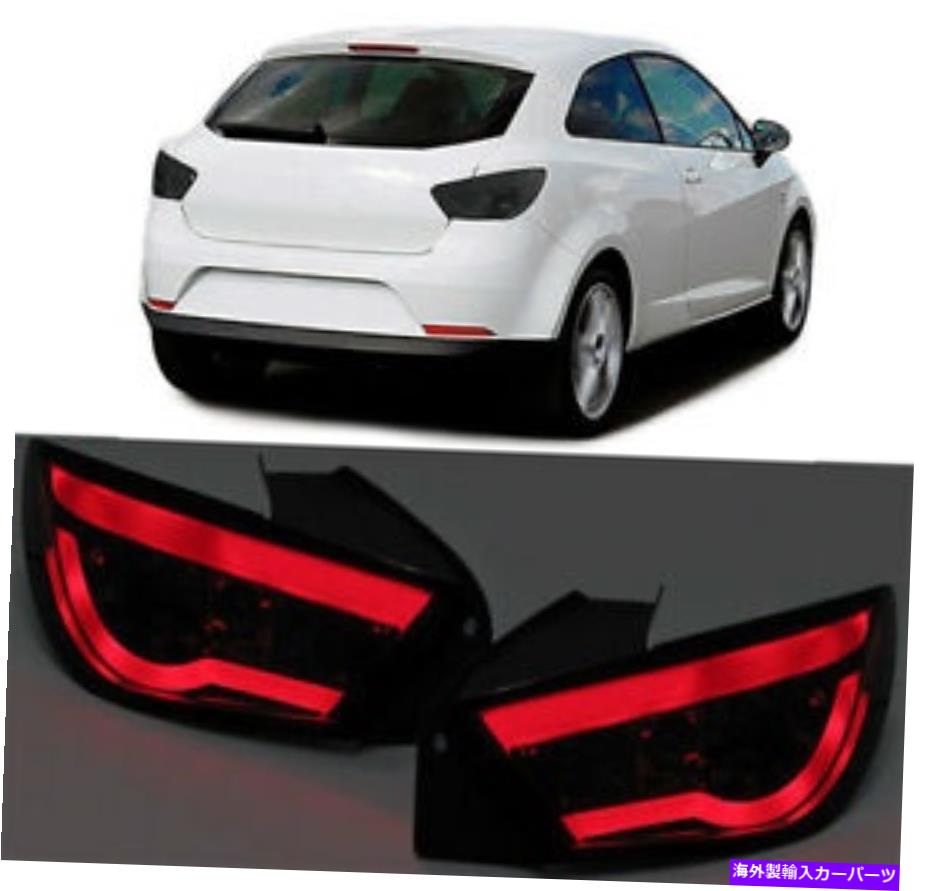 USテールライト 座席イビサ6J 3ドアクリスマスプレゼントのためのすべての喫煙者LEDライトバーテールライト ALL SMOKED LED LIGHTBAR TAIL LIGHTS FOR SEAT IBIZA 6J 3 DOOR CHRISTMAS GIFT【並行輸入品】