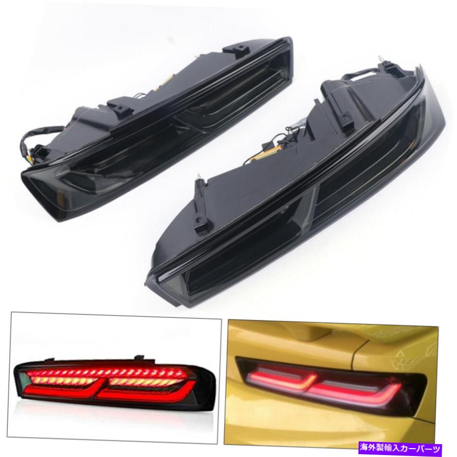 USテールライト LEDテールライトシボレーカマロシボレー2016-2018 LED DRL 2ドアのための燻製フィット LED Tail Lights Smoked Fit For Chevrolet Camaro Chevy 2016-2018 LED DRL 2-Door【並行輸入品】