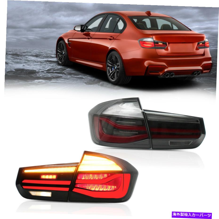 USテールライト 2013-2018 BMW 3シリーズF30のためのLEDテールライト LED Tail Lights For 2013-2018 BMW 3 Series F30 with Sequential Indicator Smoked【並行輸入品】