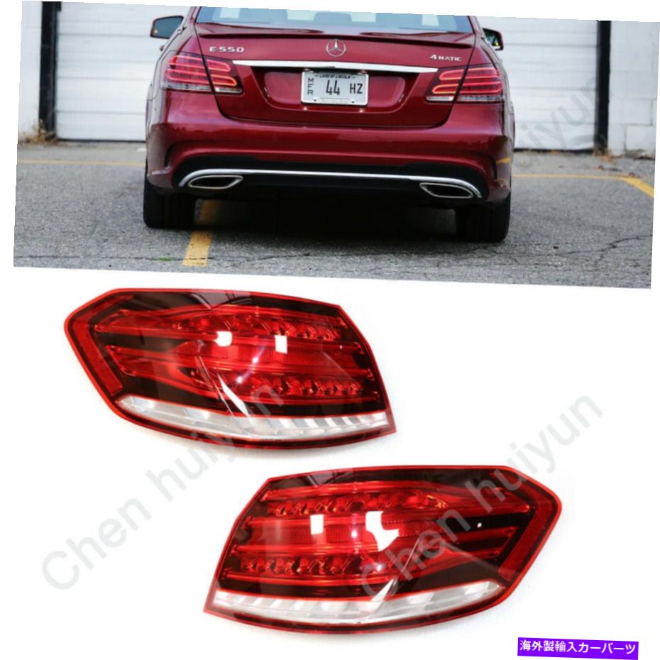 USテールライト リアの外側のテールライトランプアセンブリLh Rhキットペアセットメルセデスベンツ2014 Rear Outer Tail Light Lamp Assembly LH RH Kit Pair Set for Mercedes Benz 2014【並行輸入品】