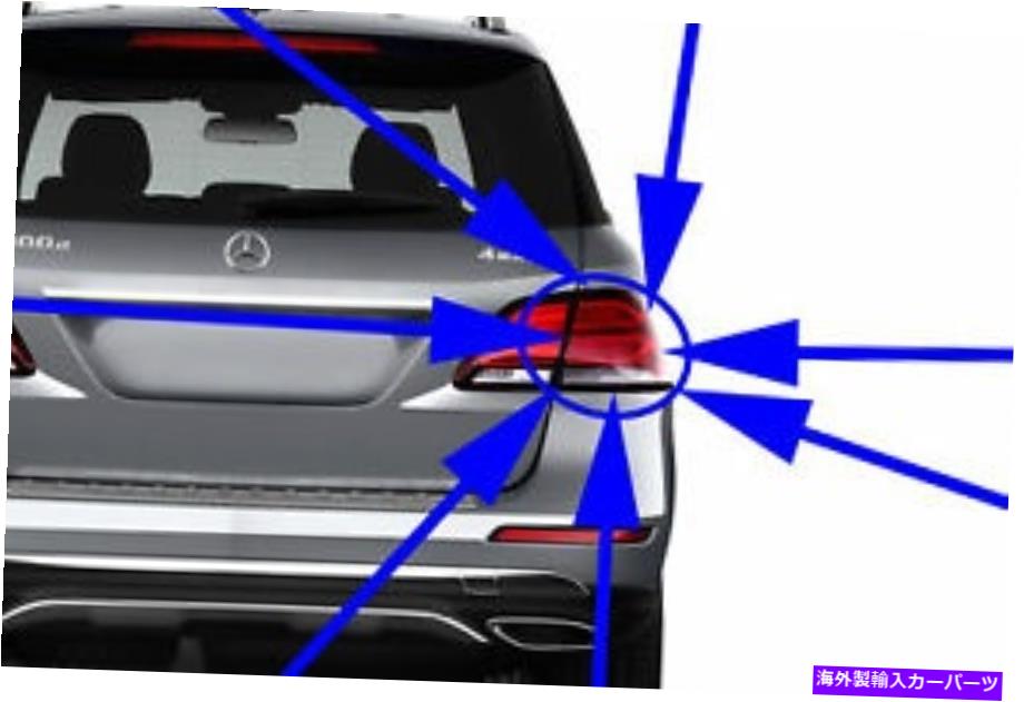 USテールライト メルセデスベンツGLEクラス右外側テールライトリアランプGLE 350 400 550純正 MERCEDES-BENZ GLE-CLASS RIGHT OUTER TAIL LIGHT REAR LAMP GLE 350 400 550 GENUINE【並行輸入品】