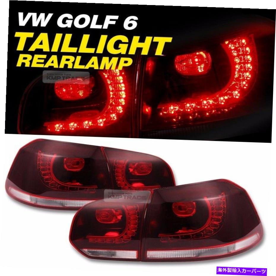 USテールライト volkswagen 2010 - 2012ゴルフのためのLED表面放射テールライトリアランプ LED Surface Emitting Tail Light Rear Lamp For VOLKSWAGEN 2010 - 2012 GOLF 6 th【並行輸入品】