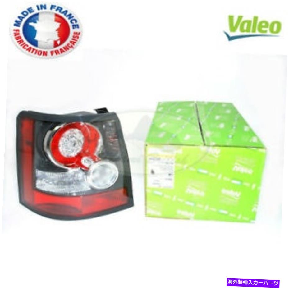 USテールライト ランドローバーリアテールランプライトRHレンジスポーツ06-09 LR036151 Valeo LAND ROVER REAR TAIL LAMP LIGHT RH RANGE SPORT 06-09 LR036151 VALEO【並行輸入品】