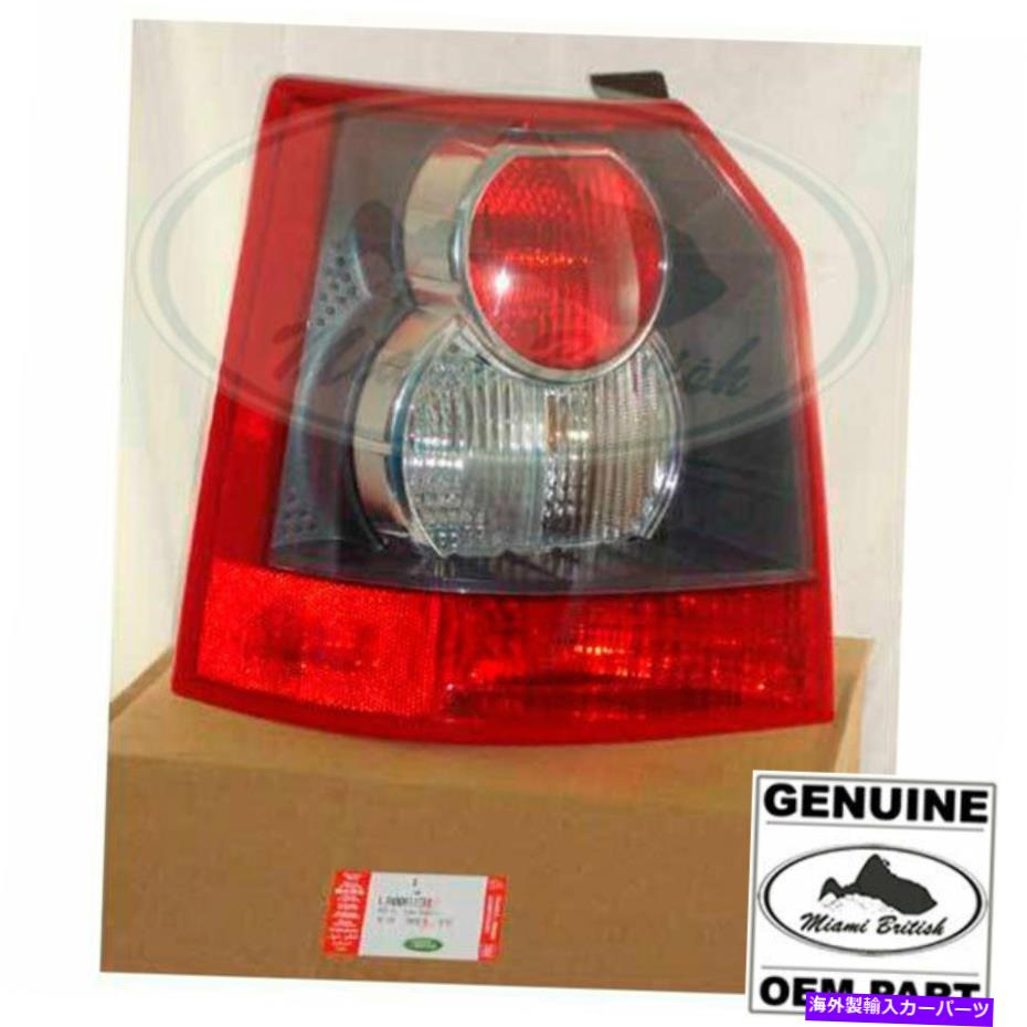 USテールライト ランドローバーテールランプリアライトLH LR2 07-08 LR025620 OEM LAND ROVER TAIL LAMP REAR LIGHT LH LR2 07-08 LR025620 OEM【並行輸入品】