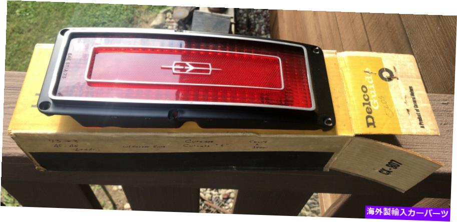 USテールライト 73 1973 oldsカットラス442テールライトレンズ5965929 NOS 73 1973 Olds Cutlass 442 Tail Light Lens 5965929 NOS【並行輸入品】