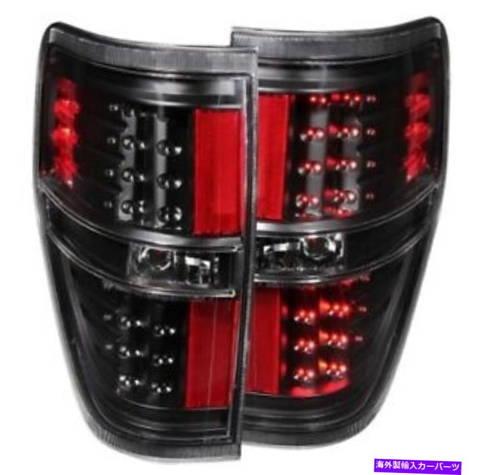 USテールライト ANZO 311145テールライトアセンブリLED 2PC for 09-14フォードF150 Anzo 311145 Tail Light Assembly LED 2pc For 09-14 Ford F150 NEW【並行輸入品】