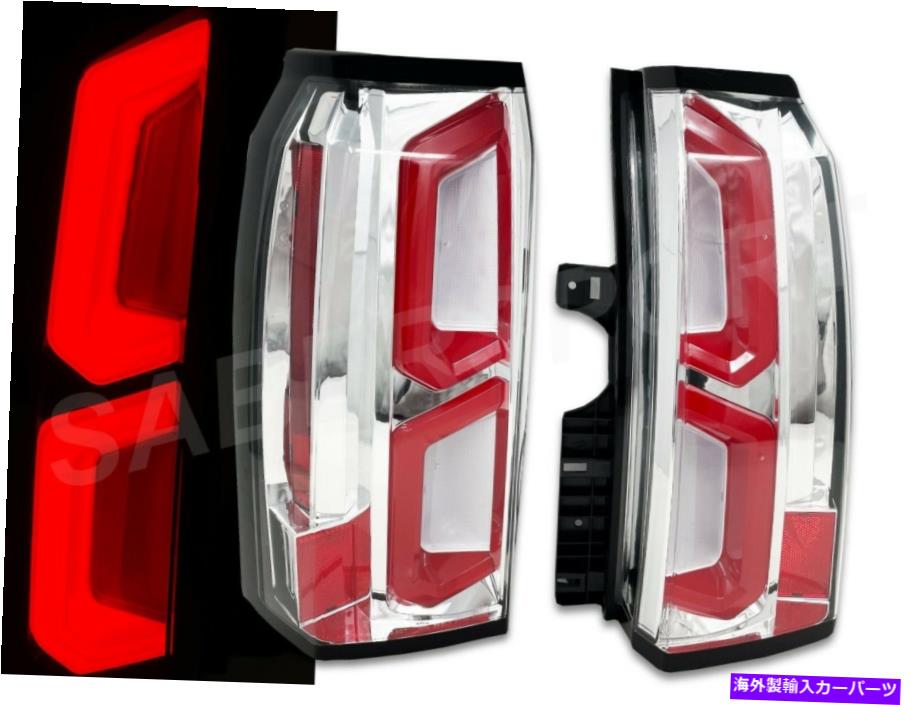 USテールライト 2015-2019 Chevy Tahoe SuburbanのペアクロームフルLEDテロイトのセット Set of Pair Chrome Full LED Taillights for 2015-2019 Chevy Tahoe Suburban【並行輸入品】