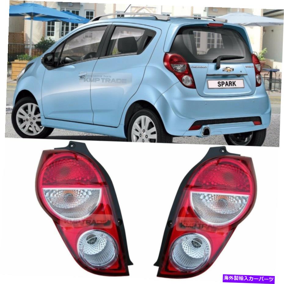 USテールライト Chevrolet 2013 - 2015 SparkのためのOEM本物の部品テールライトリアランプアッシー OEM Genuine Parts Tail Light Rear Lamp Assy for CHEVROLET 2013 - 2015 Spark【並行輸入品】