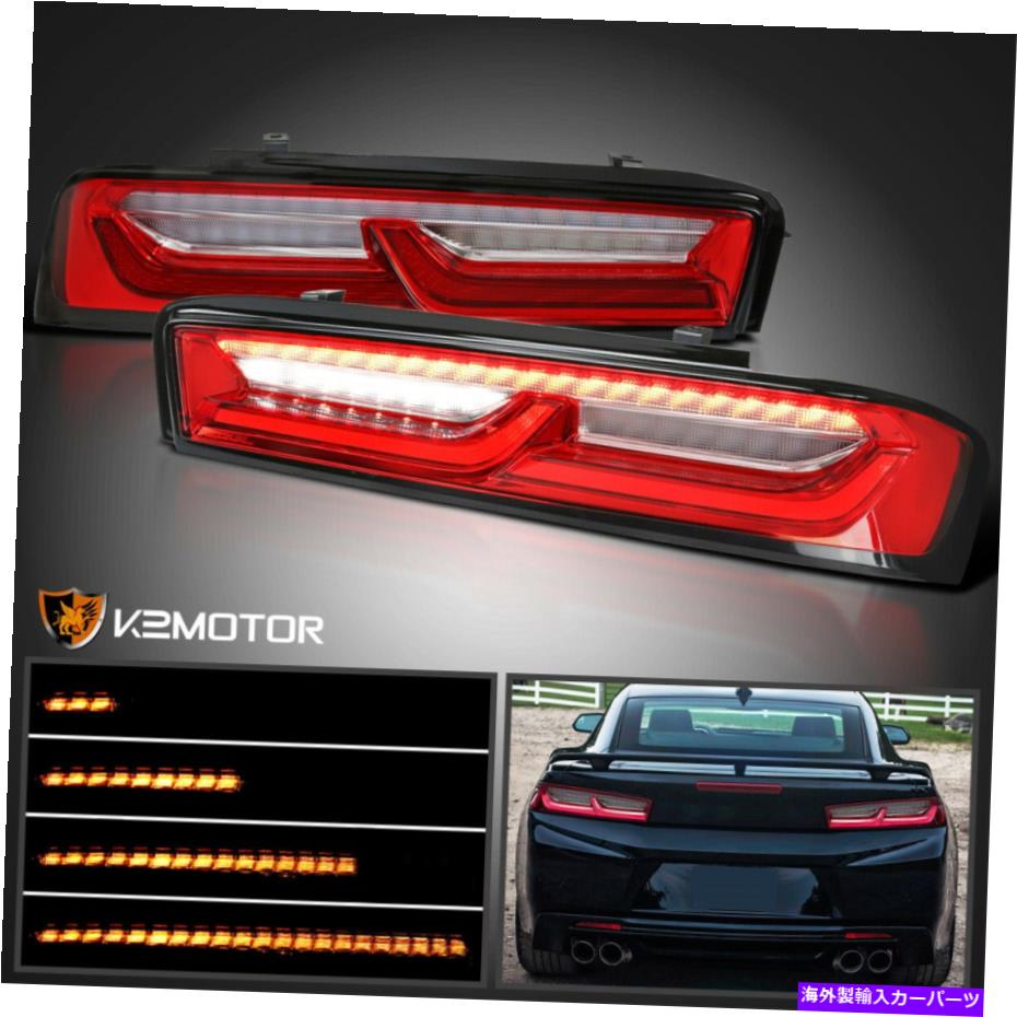 USテールライト 2016-2018シボレーカマロレッドテールライトW / LED DRL +順次シグナルストリップ For 2016-2018 Chevy Camaro Red Tail Lights w/ LED DRL+Sequential Signal Strip【並行輸入品】|Us Custom Parts Shop USDM