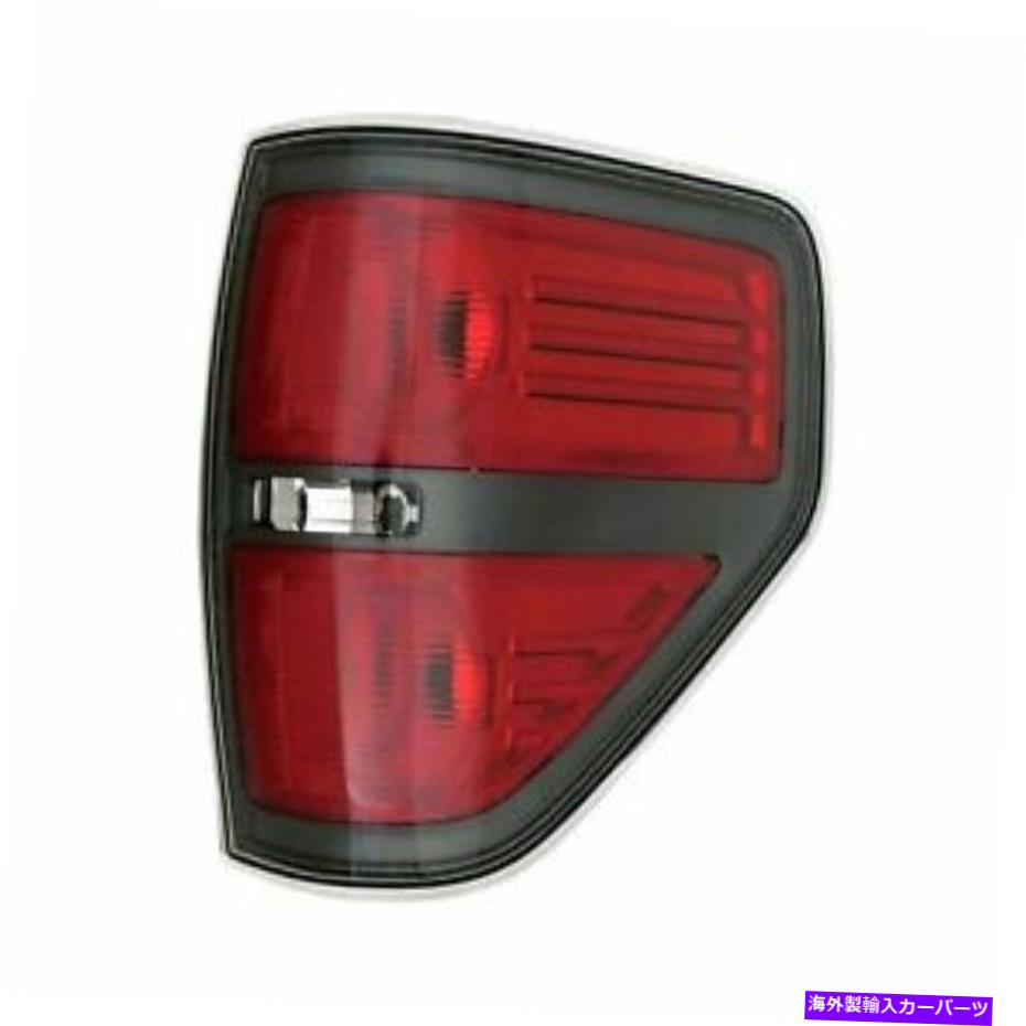 USテールライト FORD F-150 10-14 FO2819150旅客サイド交換用テールライトブランド新品 For Ford F-150 10-14 FO2819150 Passenger Side Replacement Tail Light Brand New【並行輸入品】
