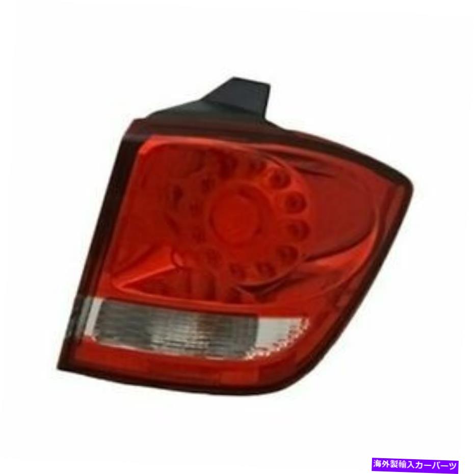 USテールライト Dodge Journey 11-18助手席側外部交換テールライトを交換 For Dodge Journey 11-18 Replace Passenger Side Outer Replacement Tail Light【並行輸入品】|Us Custom Parts Shop USDM