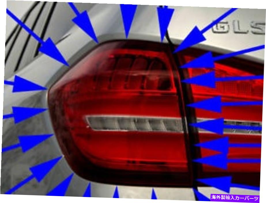 USテールライト メルセデスベンツGLSクラス左外側テールライトリアランプGLS550 GLS450本物 MERCEDES-BENZ GLS-CLASS LEFT OUTER TAIL LIGHT REAR LAMP GLS550 GLS450 GENUINE【並行輸入品】