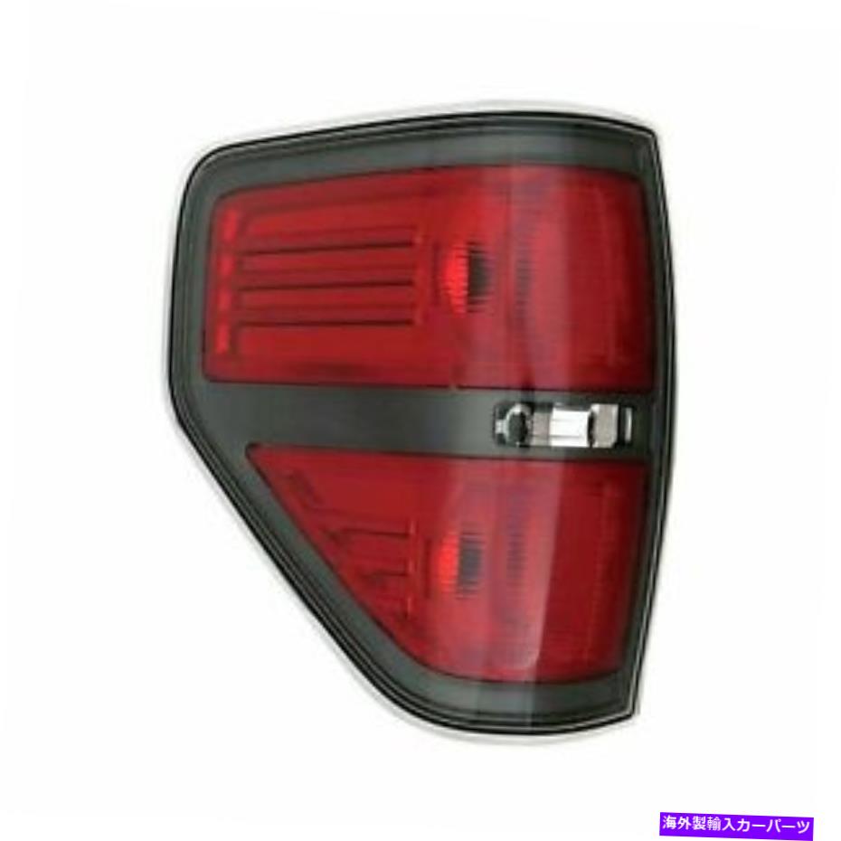 USテールライト FORD F-150 10-14 FO2818150運転側の交換用テールライトブランド新品 For Ford F-150 10-14 FO2818150 Driver Side Replacement Tail Light Brand New【並行輸入品】