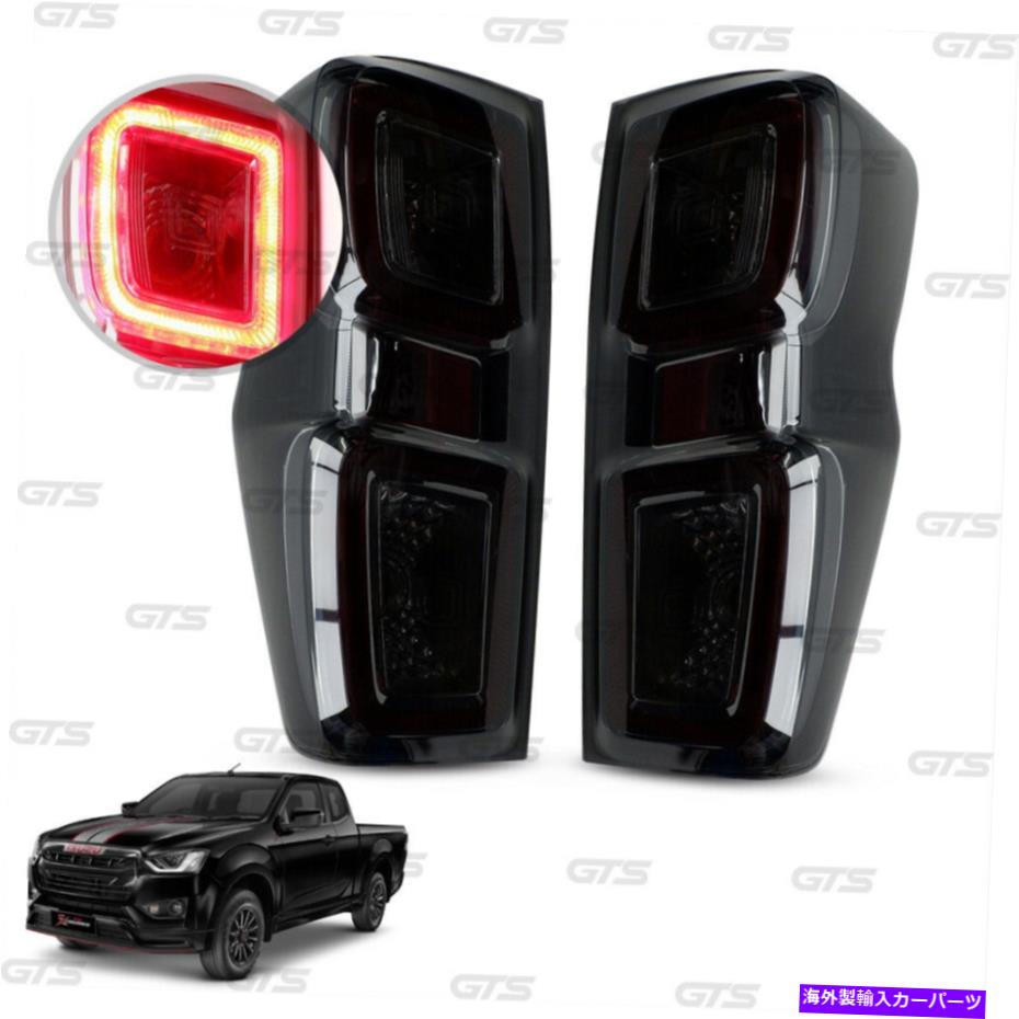 USテールライト スモークテールランプリアライトLED用イスズー/ホルデンD-MAX V-CROSS 4X2 4X4 2020 2021 Smoke Tail Lamp Rear Light Led For Isuzu/Holden D-Max V-Cross 4x2 4x4 2020 2021【並行輸入品】