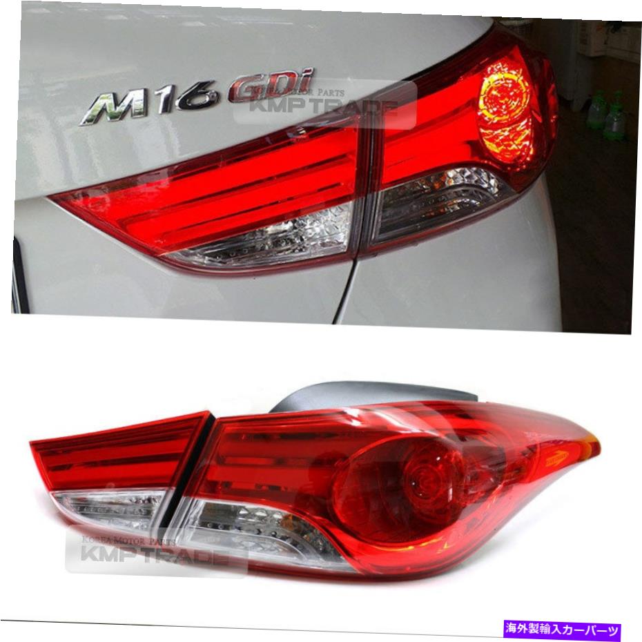 USテールライト Hyundai 11-13 Ernatra Avante MDのためのOEMリアテールライトLEDランプRH aaaebly 2P OEM Rear Tail Light LED Lamp RH Aaaembly 2P for HYUNDAI 11-13 Elnatra Avante MD【並行輸入品】