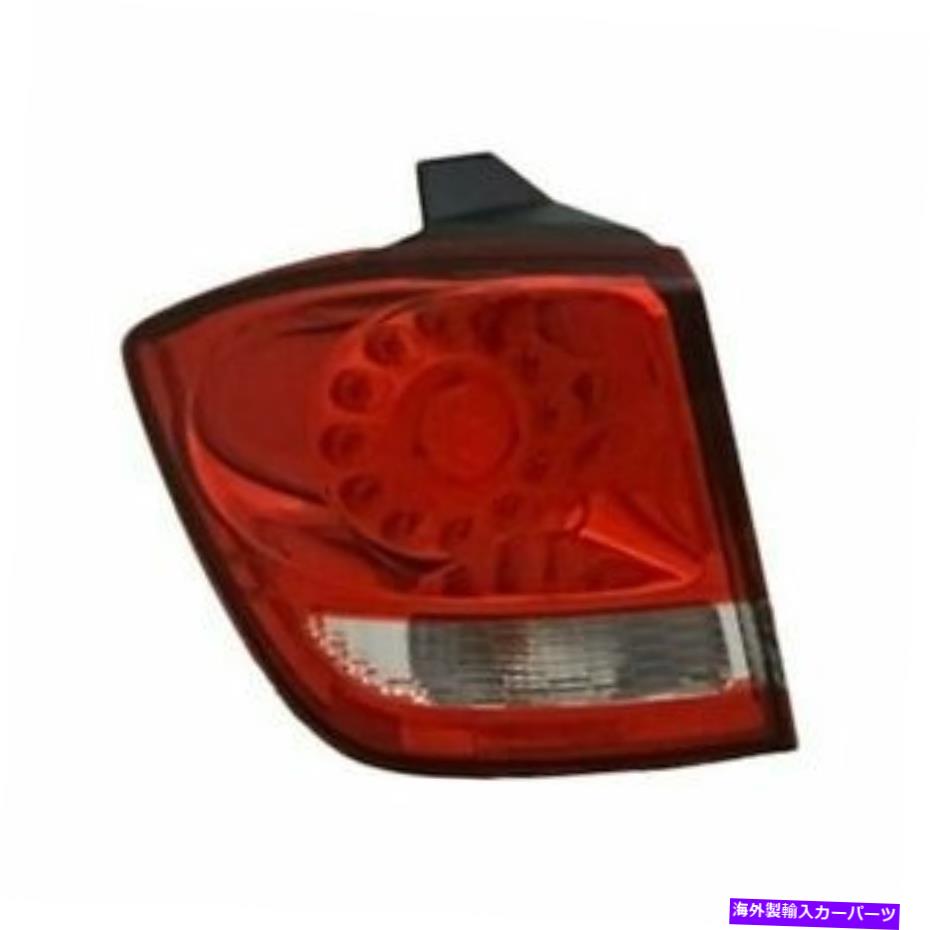 USテールライト Dodge Journey 11-18運転者側の外部交換テールライトを交換する For Dodge Journey 11-18 Replace Driver Side Outer Replacement Tail Light【並行輸入品】｜Us Custom Parts Shop USDM