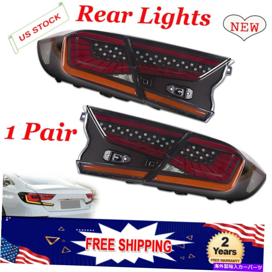 USテールライト ホンダアコードダークLEDリアライトアセンブリ全体のLEDテールランプ2018-2020 For Honda Accord Dark LED Rear Lights Assembly ALL LED Tail Lamps 2018-2020【並行輸入品】