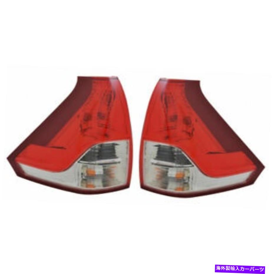 USテールライト HONDA CR-V Lower Tail Light 2012-2014ペアRHとLHサイドCAPA用HO2800183 For Honda CR-V Lower Tail Light 2012-2014 Pair RH and LH Side CAPA For HO2800183【並行輸入品】