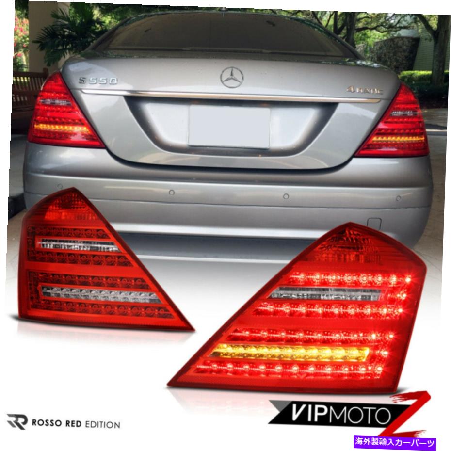 USテールライト 07-09メルセデスベンツW221 Sクラスの赤いLEDテールライトアセンブリのためのFaceLiftスタイル FACELIFT STYLE For 07-09 Mercedes Benz W221 S-Class Red LED Tail Light Assembly【並行輸入品】