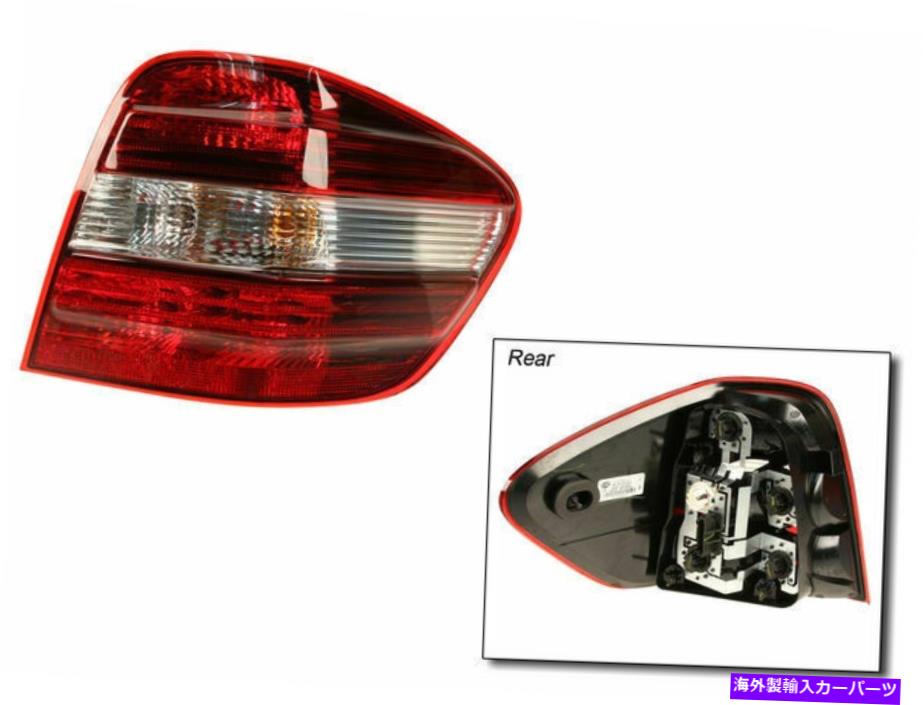 USテールライト 2010年メルセデスML450テールライトアセンブリ右上本純正41226RN For 2010 Mercedes ML450 Tail Light Assembly Right Upper Genuine 41226RN【並行輸入品】