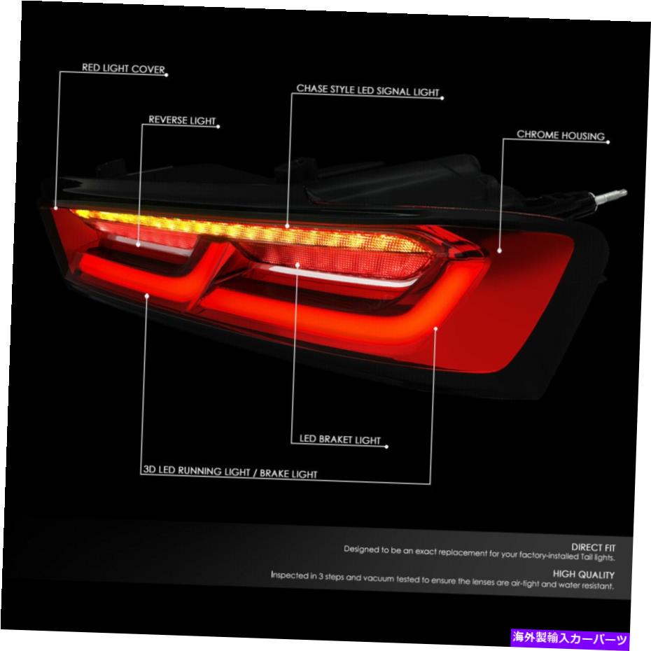 USテールライト 2016-2018 Chevy Camaroのためのペア3D LEDバー+シーケンシャルターンシグナルテールライト PAIR 3D LED BAR+SEQUENTIAL TURN SIGNAL TAIL LIGHTS FOR 2016-2018 CHEVY CAMARO【並行輸入品】