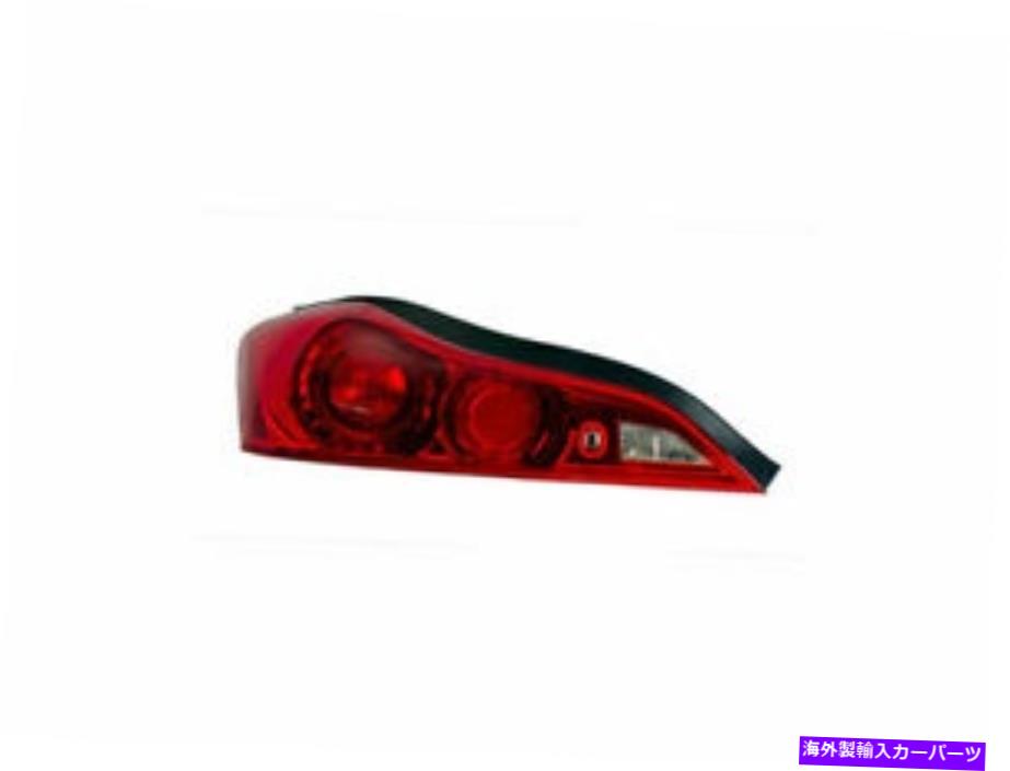 USテールライト 左 - ドライバ側テールライトアセンブリ用2011-2013 Infiniti G37 2012 N683FB Left - Driver Side Tail Light Assembly For 2011-2013 Infiniti G37 2012 N683FB【並行輸入品】