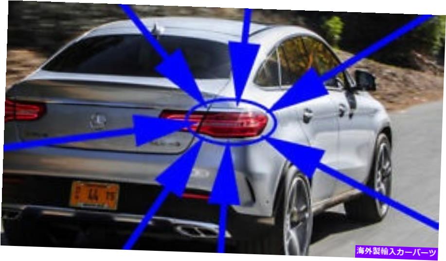 USテールライト メルセデスベンツグレクラスGLE 43 63クーペの外側テールライト後部右新純正 MERCEDES-BENZ GLE-CLASS GLE 43 63 COUPE OUTER TAIL LIGHT REAR RIGHT NEW GENUINE【並行輸入品】