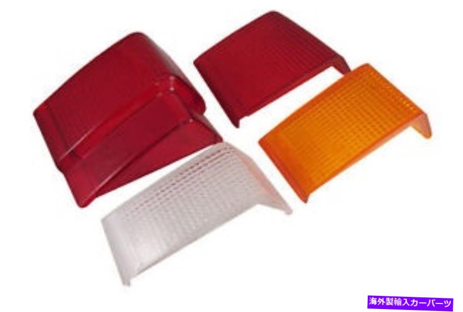 USテールライト Taillightテールランプレンズレンズ修理キットVolvo 740 940ワゴン右パスサイドレンズ Taillight Tail Lamp Lens Repair Kit Volvo 740 940 Wagon Right Pass Side Lenses【並行輸入品】