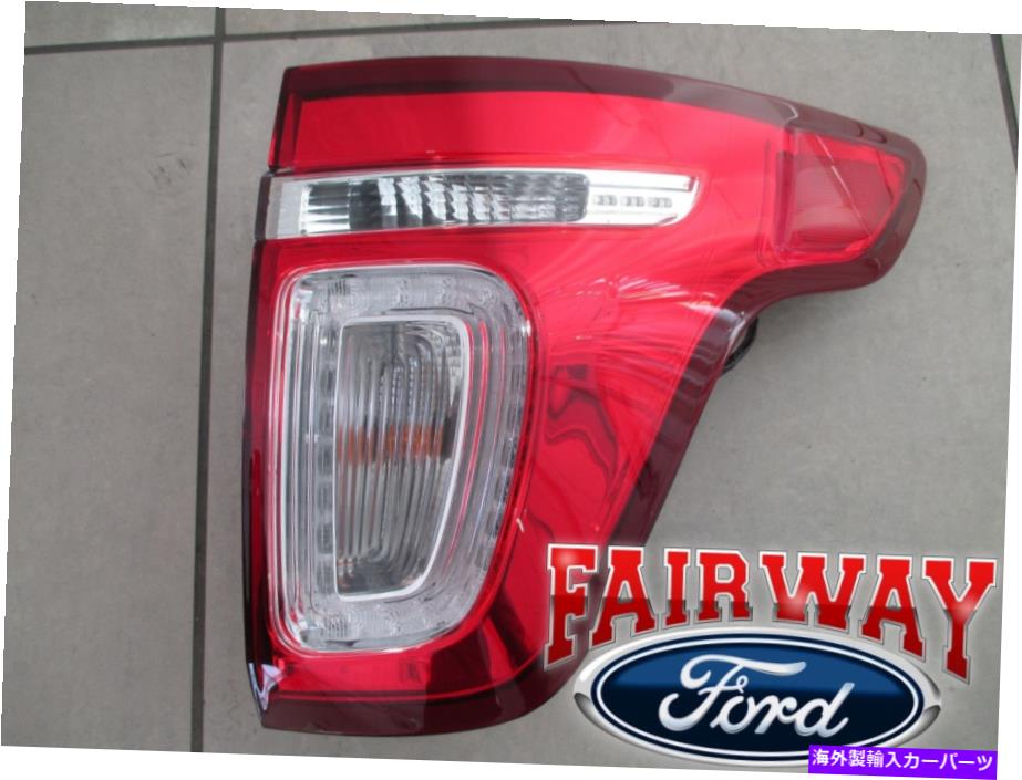 USテールライト 11スルー15エクスプローラーOEM純正フォードRH旅客テールランプライトXLT - 新品 11 thru 15 Explorer OEM Genuine Ford RH Passenger Tail Lamp Light XLT - NEW【並行輸入品】
