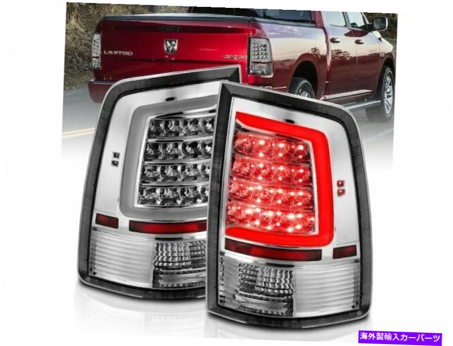 USテールライト 2010 Dodge Ram 2500 B958Jのテールライトセット Tail Light Set For 2010 Dodge Ram 2500 B958JY【並行輸入品】