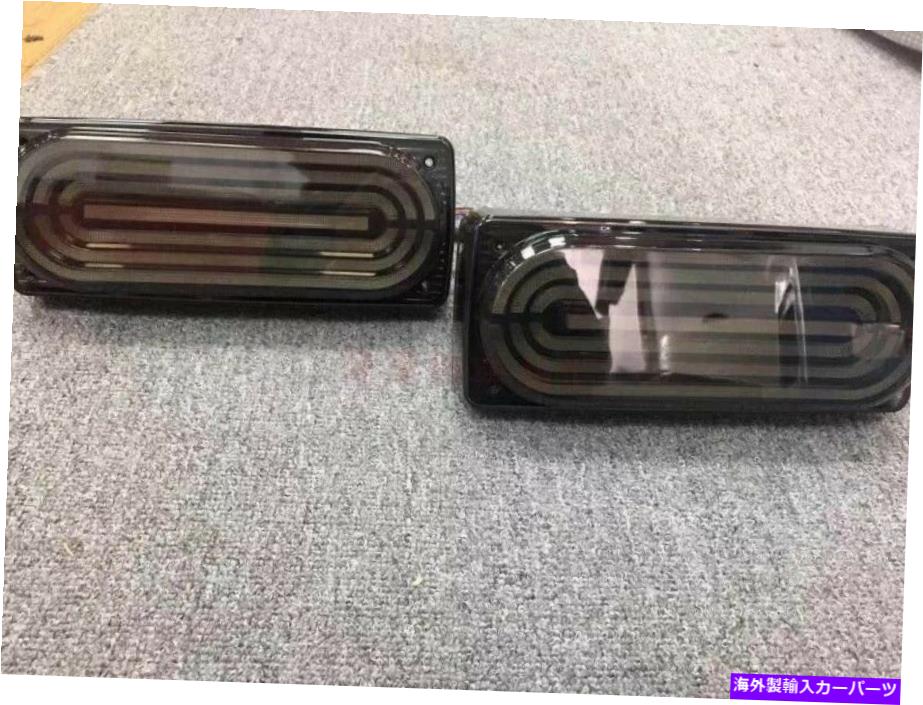 USテールライト W463マルセデスベンツGクラスの煙G500 G63 G65のための動的LEDテールライトセット W463 Dynamic LED Tail Lights Set for Mercedes Benz G Class Smoke G500 G63 G65【並行輸入品】｜Us Custom Parts Shop USDM