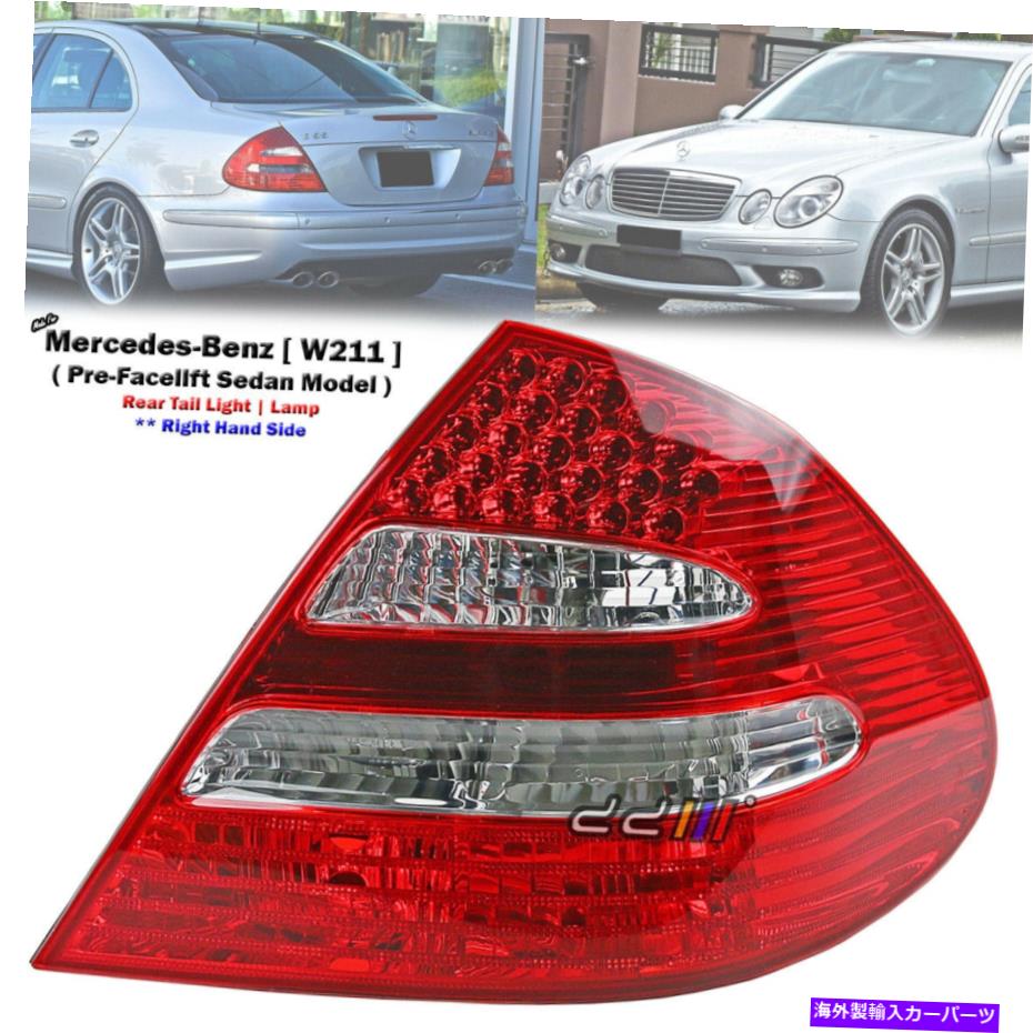 USテールライト メルセデスベンツW211セダン2002-06のための後部右側側LEDテールライトランプ Rear Right Hand Side LED Tail Light Lamp For Mercedes-Benz W211 Sedan 2002-06【並行輸入品】|Us Custom Parts Shop USDM