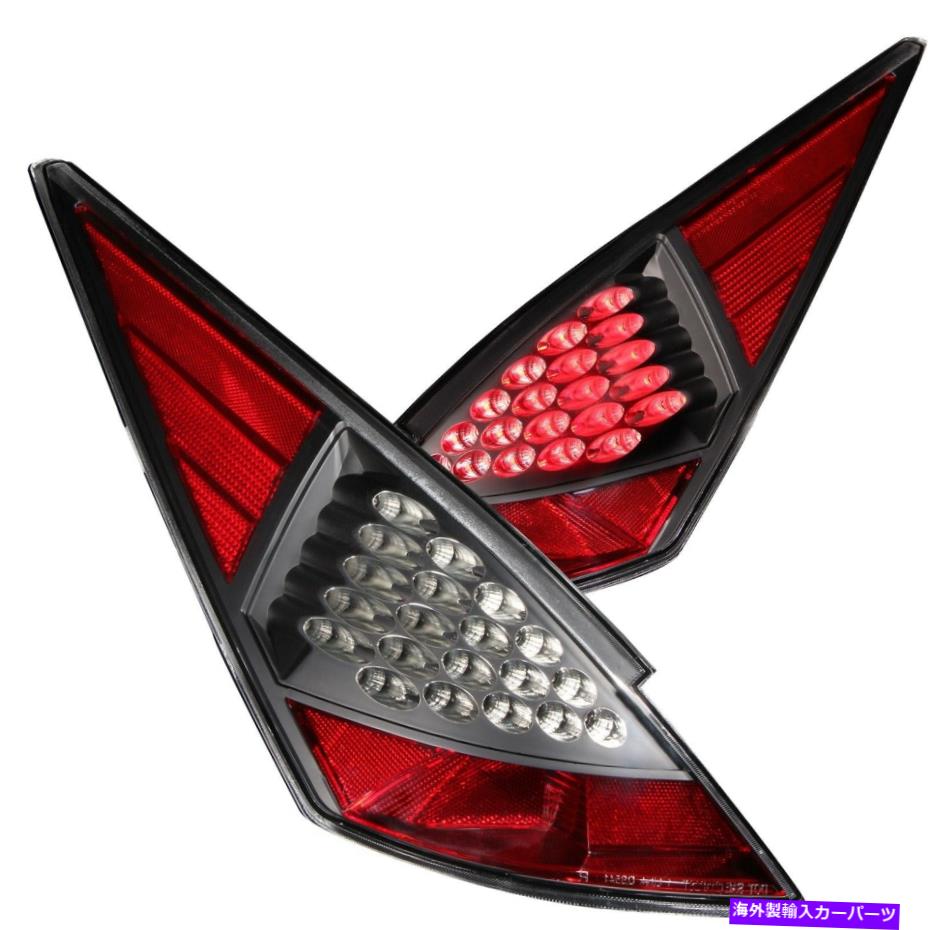 USテールライト 321099 Anzo USA 321099テールライトアセンブリ収集03 07 350Z 321099 Anzo Usa 321099 Tail Light Assembly Fits 03 07 350Z【並行輸入品】|Us Custom Parts Shop USDM