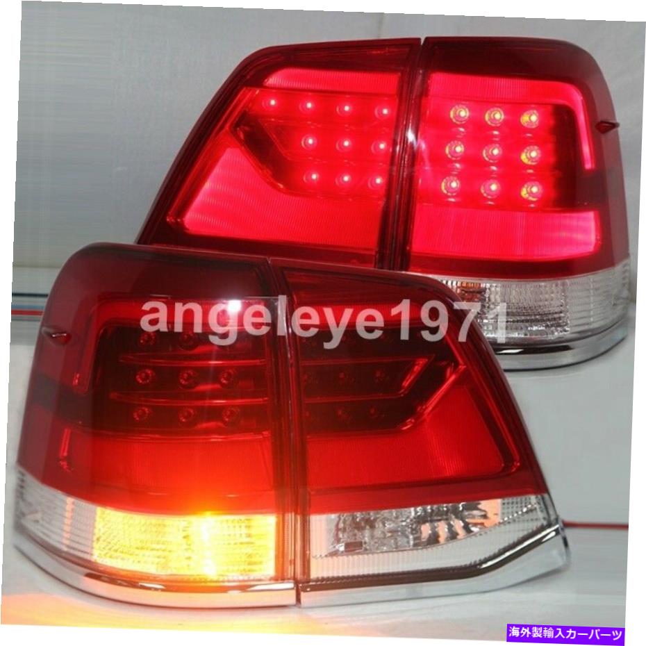 USテールライト 2008-2015ランドクルーザーFJ200 LC200 LEDストリップテールライトレッドホワイトLZ 2008-2015 Year for Land Cruiser FJ200 LC200 LED Strip Tail Lights Red White LZ【並行輸入品】
