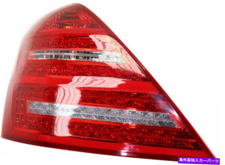USテールライト S-Class 10-13 Fits Repbz730102-U / 2218201364-PFMのテールランプLH Tail Lamp Lh For S-CLASS 10-13 Fits REPBZ730102-U / 2218201364-PFM【並行輸入品】