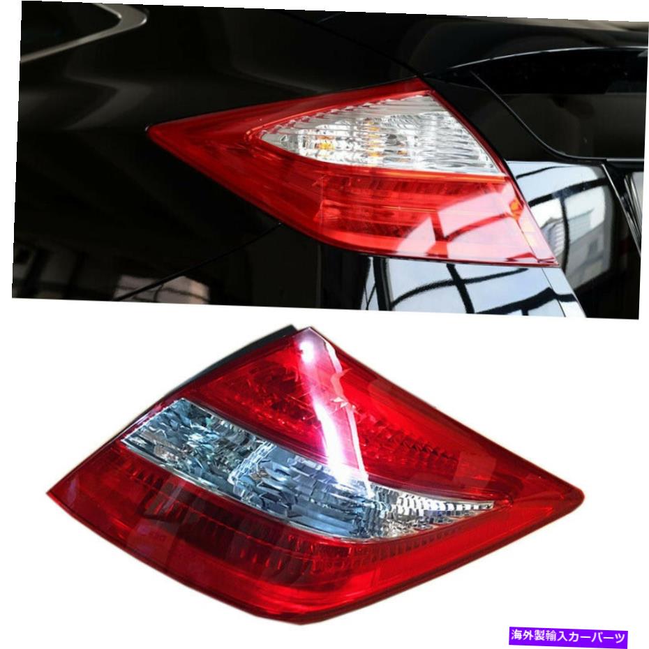 USテールライト 後部トランクハロゲンテールライト交換リフレクターバンパーホンダクロスクスター Rear Trunk Halogen Taillights Replacement Reflector Bumper For Honda Crosstour【並行輸入品】