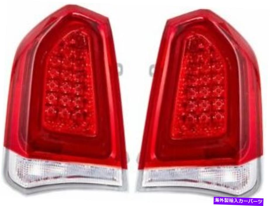 USテールライト テールライトアセンブリ15-19クライスラー300 VC45C4のためのセット Tail Light Assembly Set For 15-19 Chrysler 300 VC45C4【並行輸入品】