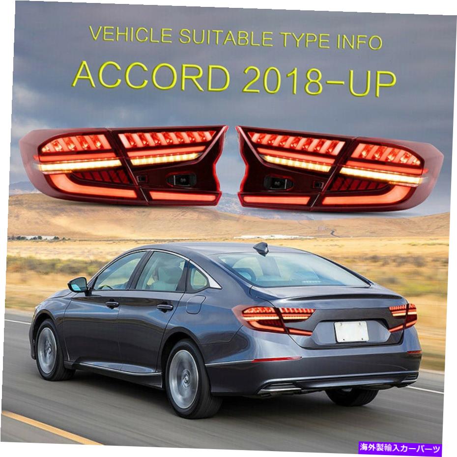 USテールライト 18-20ホンダの共通光ファイバーLEDの順次張力を導きました Custom RED CLEAR Fiber Optic LED Sequential Taillights for 18-20 Honda Accord【並行輸入品】
