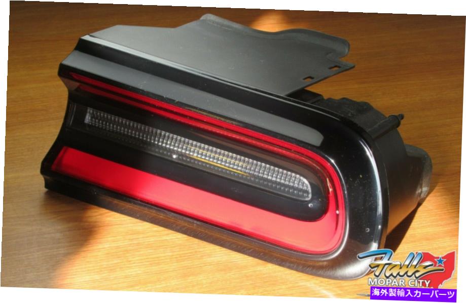 USテールライト 2015-2019 Dodge Challenger旅客のサイドテールランプMOPAR OEM 2015-2019 Dodge Challenger Passenger's Side Tail Lamp Mopar OEM【並行輸入品】