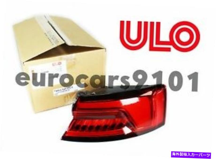 USテールライト 新しい！ Audi A5 OEMウロ外右テールライト1136006 8W6945092E New! Audi A5 OEM ULO Outer Right Tail Light 1136006 8W6945092E【並行輸入品】