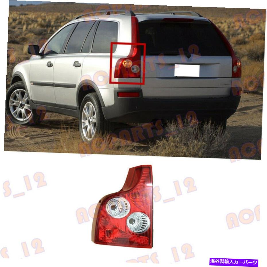 USテールライト volvo XC90 2003-2006のための左下高品質テールライトブレーキライトなし For Volvo XC90 2003-2006 Left Lower High Quality Tail Light Brake Light NO Bulb【並行輸入品】