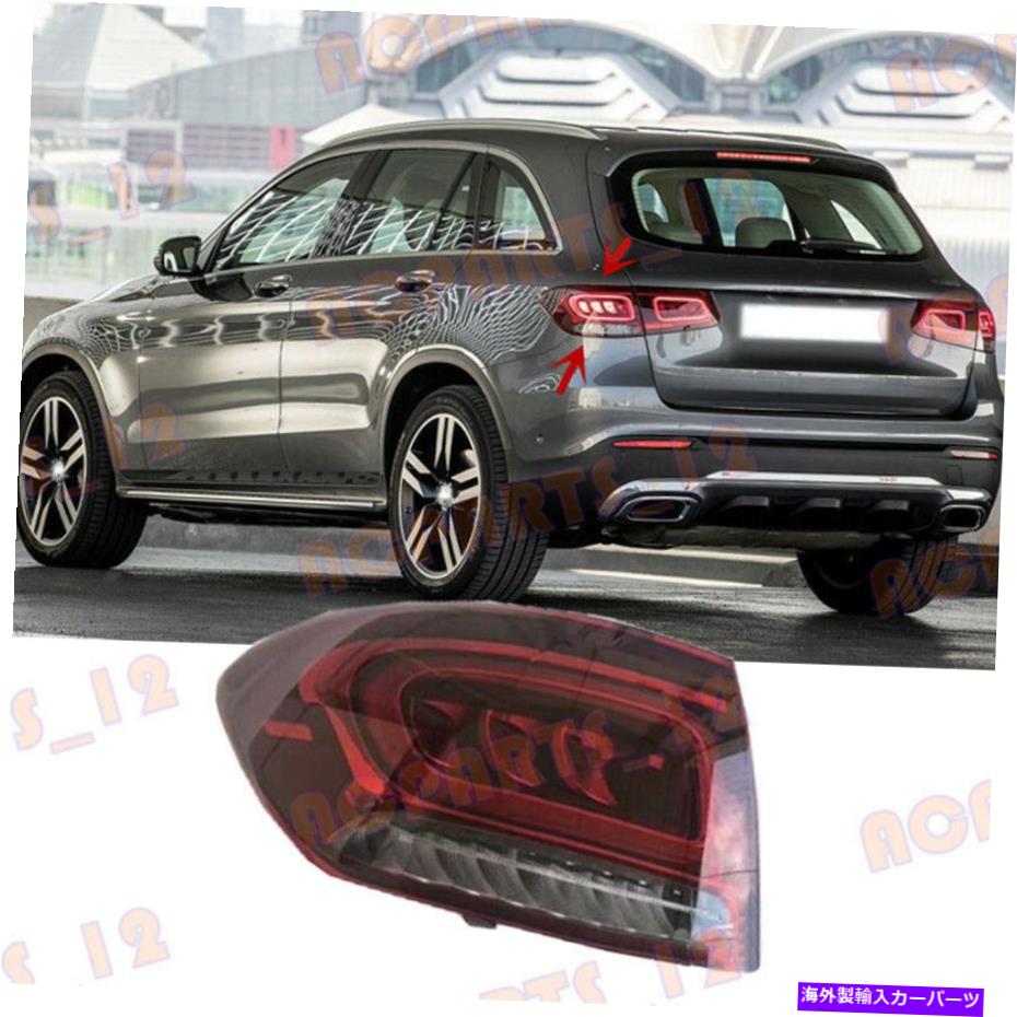 USテールライト メルセデスベンツW253 GLCクラス2020の左外側LEDテールライトアセンブリ For Mercedes-Benz W253 GLC-Class 2020 Left Outer Side LED Tail Light Assembly【並行輸入品】|Us Custom Parts Shop USDM